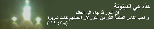 ظهور السيدة العذراء والدة الإله بكنيستها بالوراق