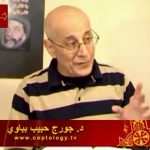 قضية الطلاق والزواج الثاني في الأرثوذكسية