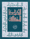 TH_Bible_Jesuit TH_Bible_Jesuit