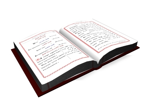 الليتورجية