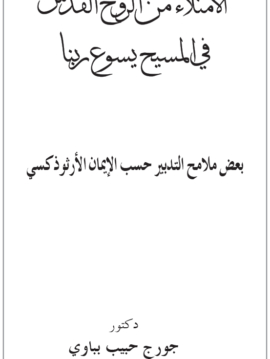 Cover_web